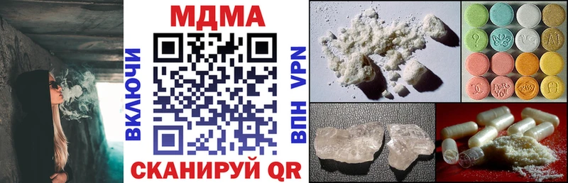 MDMA молли Хасавюрт
