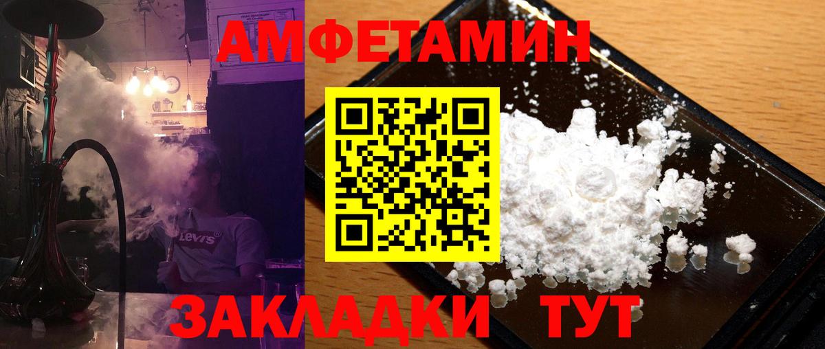 Метамфетамин мет Хасавюрт