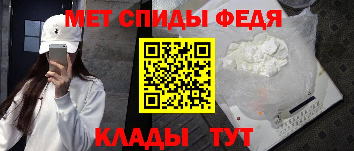 Первитин витя  Вход с VPN  Хасавюрт 