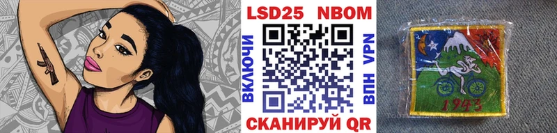 Марки NBOMe 1500мкг хочу наркоту Хасавюрт