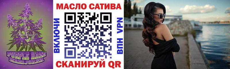 где купить наркотик Хасавюрт ТГК гашишное масло